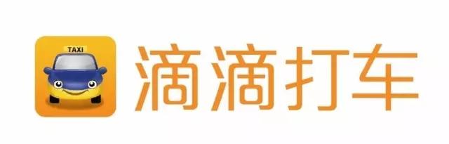 滴滴打車，深圳商標注冊